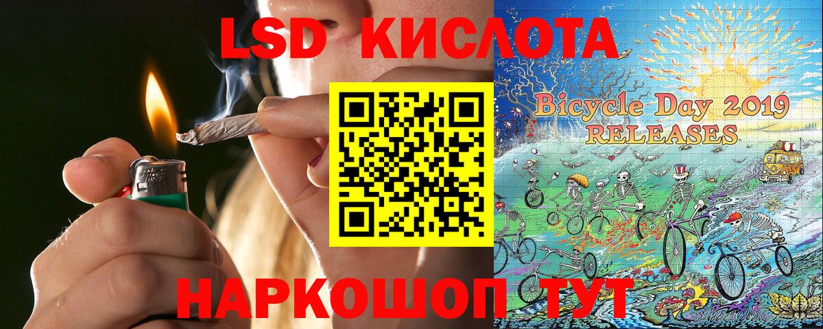 Марки N-bome 1500мкг  Марки N-bome 1500мкг  Стрежевой 