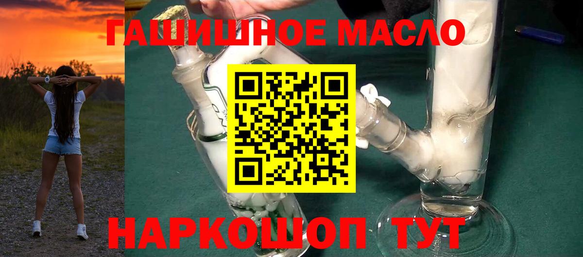 ТГК вейп с тгк  Стрежевой 