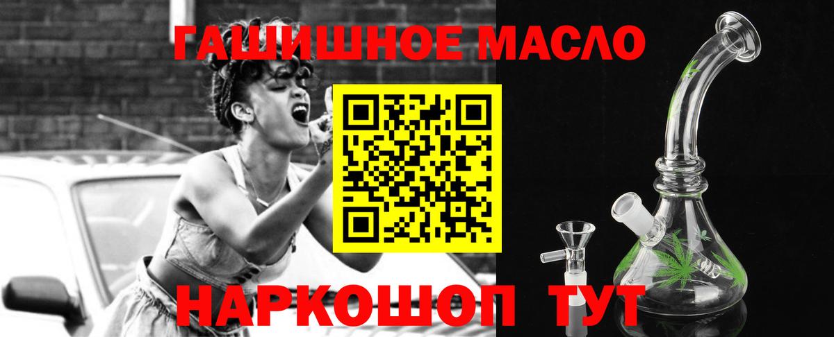 Дистиллят ТГК вейп Стрежевой