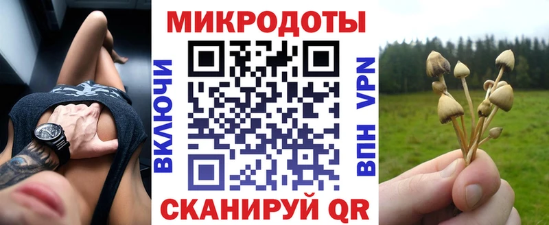 Галлюциногенные грибы GOLDEN TEACHER  Стрежевой 