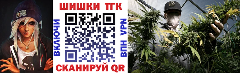 Каннабис SATIVA & INDICA  купить наркотик  Стрежевой 