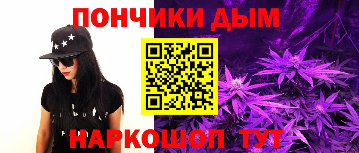 Стрежевой  Бошки марихуана White Widow  Каннабис ГИДРОПОН  Вход с VPN  Шишки марихуана план 