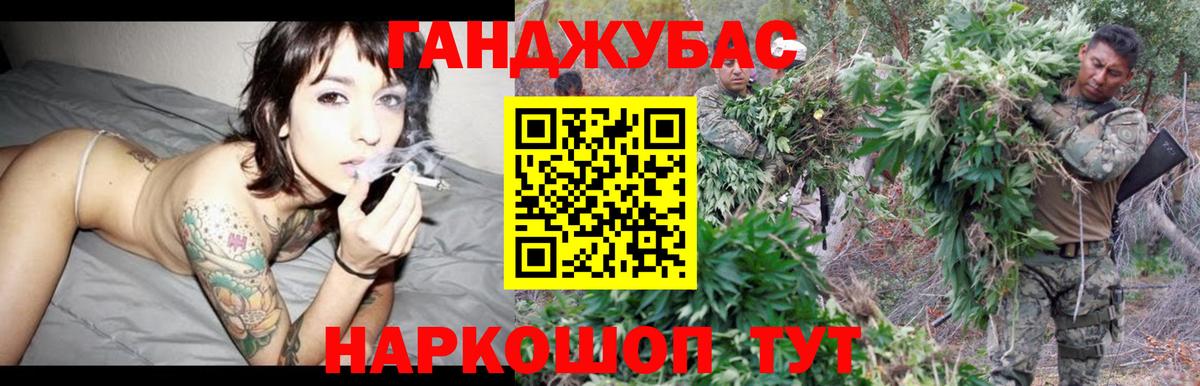 Конопля OG Kush Стрежевой