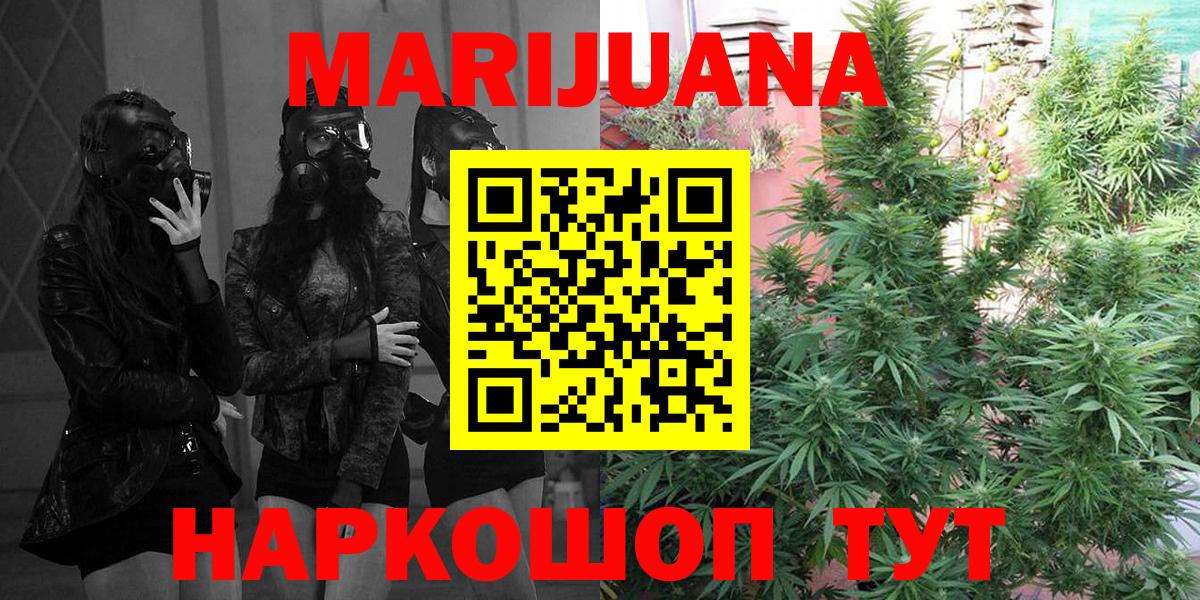 Мефедрон кристаллы  Конопля  ТГК  Cocaine  Гашиш  Стрежевой  Вход с VPN 
